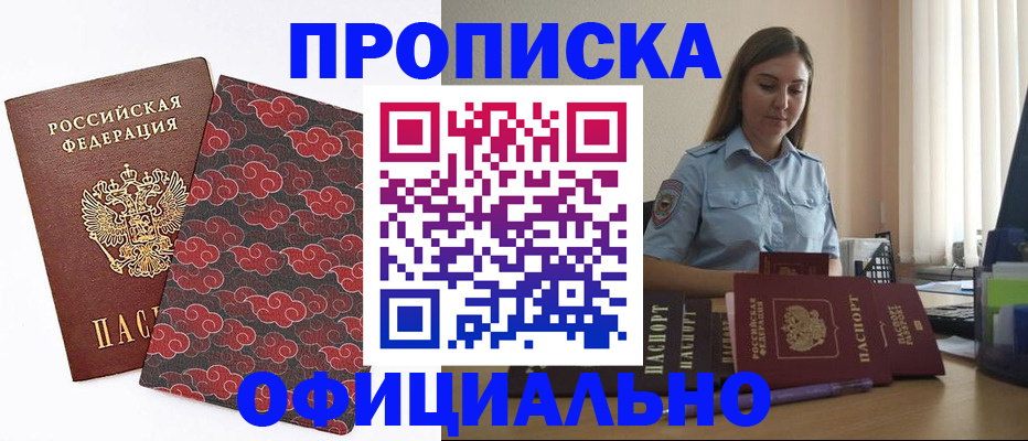регистрация для дет. сада в Новосибирске
