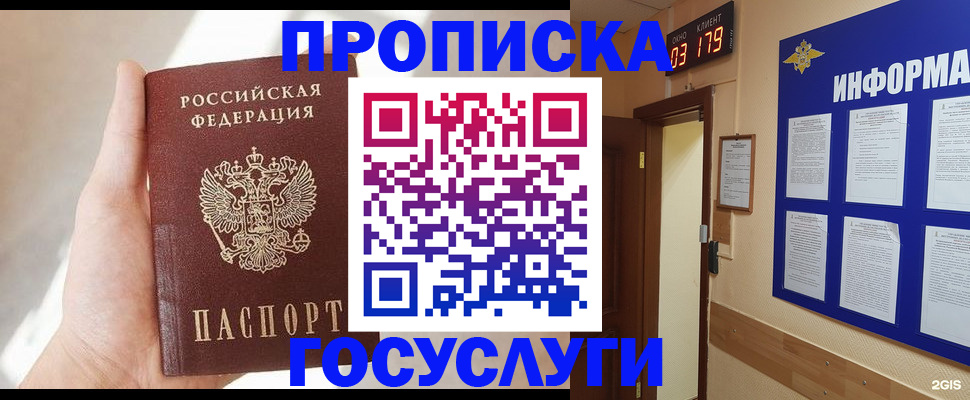форма 3 в Новосибирске